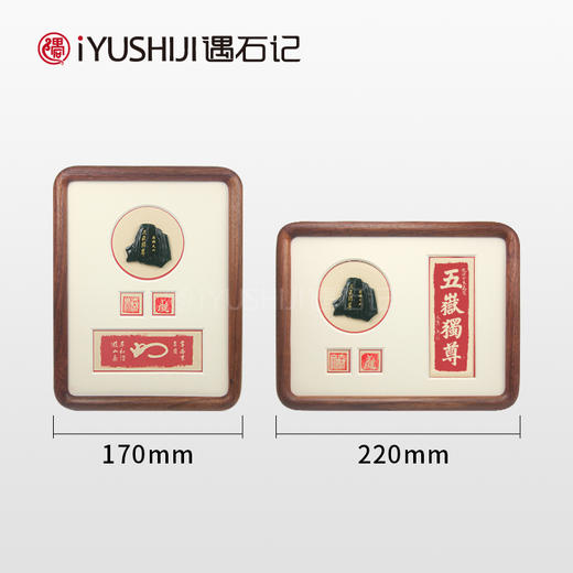 遇石记泰山铭迹泰山碑刻摆台家居装饰摆件手工雕刻精美工艺送礼佳品 商品图4