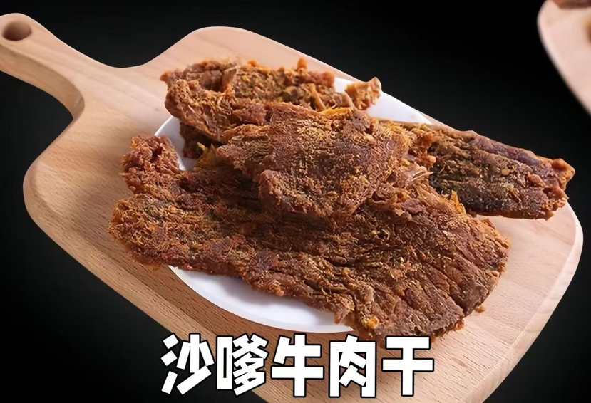 【新品】双鱼牌沙爹牛肉干片500g