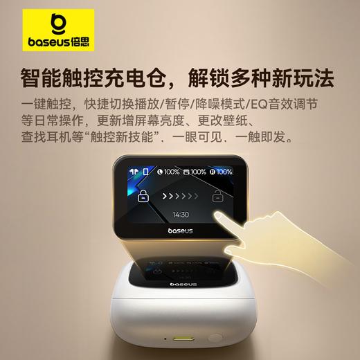 倍思 Bowie系列 M2s Ultra TWS真无线蓝牙耳机 商品图1