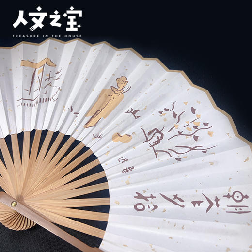 【人文之宝】鲁迅系列折扇 · 朝花夕拾 商品图2