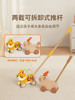 可来赛（Classic world）新款推杆鸭木制宝宝推车儿童助步推杆婴幼儿早教玩具生日礼物学步 商品缩略图2