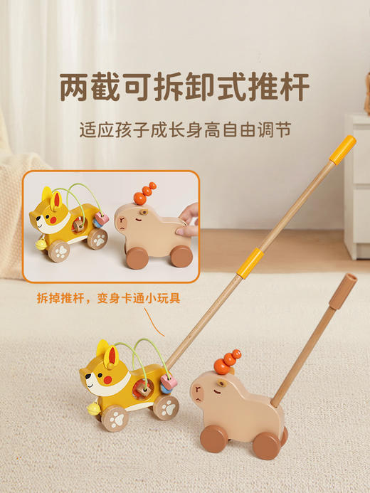 可来赛（Classic world）新款推杆鸭木制宝宝推车儿童助步推杆婴幼儿早教玩具生日礼物学步 商品图2
