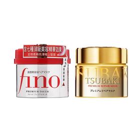 【香港直邮】【版本随机】SHISEIDO/资生堂 丝蓓绮0秒金色发膜 180G+FINO护发膜 230G