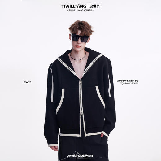 TIWILLTANG启世录“绣迹恒御”海军领拉链开衫 商品图0