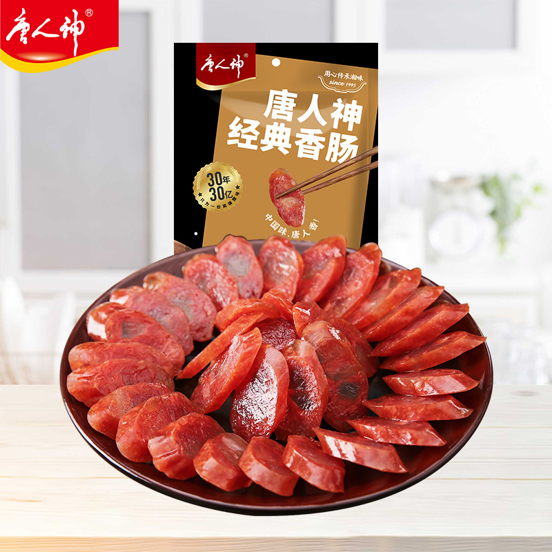 唐人神经典香肠500g*1