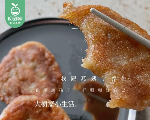 【预售-12月29日配送】燕姨红糖姜粿/1包（500g）生产日期：25年12月 商品图1