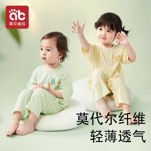 莫代尔儿童睡衣家居服男女童夏季薄款宝宝睡衣婴幼儿小童连体睡衣 商品图1