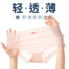 桑蚕丝内裤女士内裤透气蕾丝边新款三角女短裤轻薄新款女士内裤 商品缩略图1