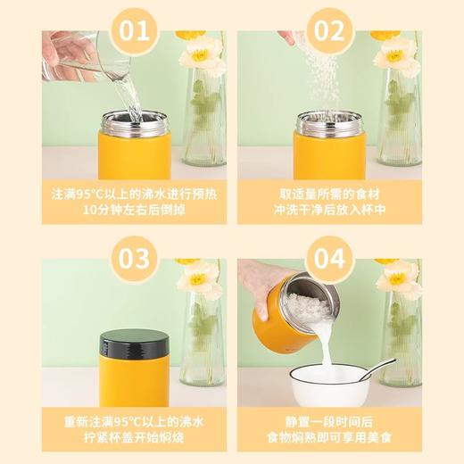 tiger虎牌日式保温大容量便携焖烧杯MCJ-K50C粥汤银耳早餐杯500ml 商品图2