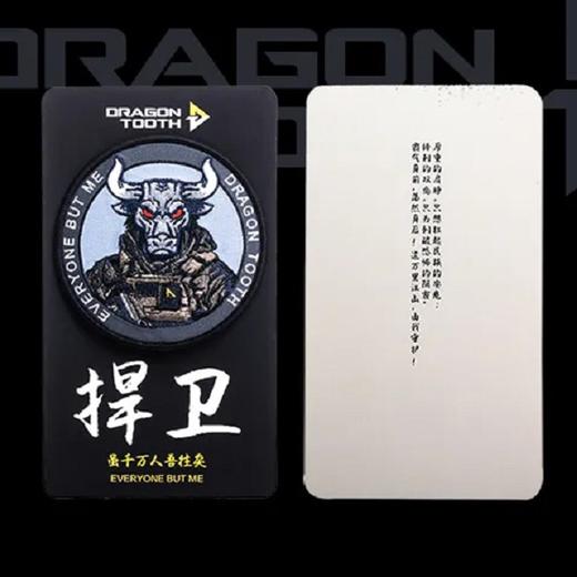 十二生肖战术臂章（牛）魔术贴章中国元素高品质刺绣战术装备 商品图2