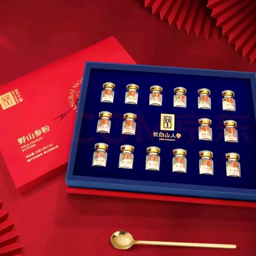 【长白山人参】野山参粉16g 商品图1