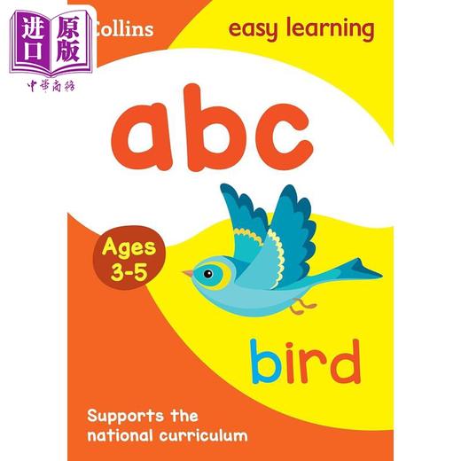 【中商原版】柯林斯易学儿童1 字母 3-5岁 ABC Ages 3-5 韵律启蒙 字母学习 英文原版 学前启蒙 Collins Easy Learnin 商品图0
