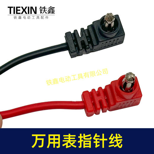 【货号04585】万用表指针线通用型测试表专用线电工表线数字显示表指针线 商品图1