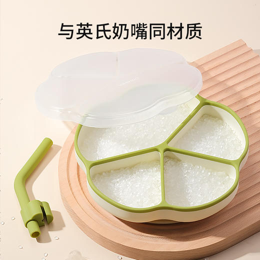 英氏（YEEHOO） 宝宝硅胶分格餐盘餐具婴幼儿防摔吸盘一体式吃饭辅食碗 +吸管C48B 商品图1