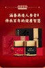 童涵春堂-再造人参膏 商品缩略图0