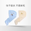 everbab 一饮而尽 加厚干发帽  蓝色 商品缩略图0