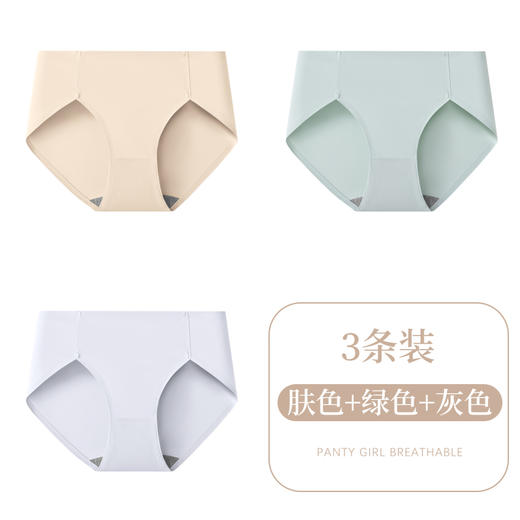 无痕内裤 无痕速干女士内裤 瑜伽裤必备 前开衩款给腿部更多活动空间  商品图7