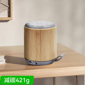 环保竹制音响 可支持定制和批采
