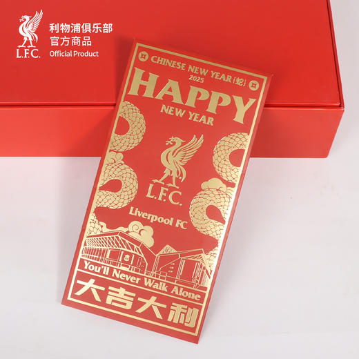 【官方正版】利物浦俱乐部 | 蛇年红包球迷新年春节礼物压岁钱 商品图1