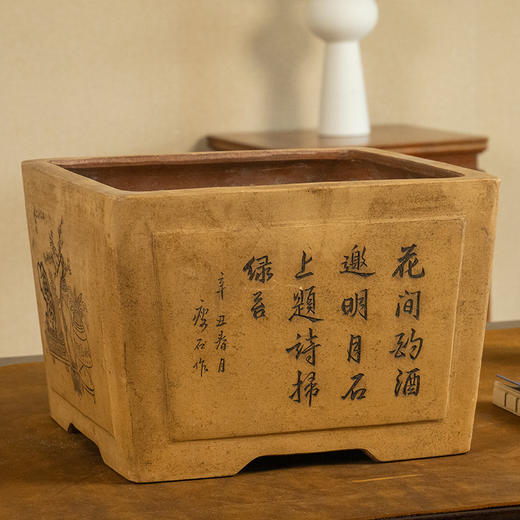 民国 瘦石款紫砂阴刻清供诗文方形花盆 商品图4