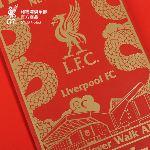 【官方正版】利物浦俱乐部 | 蛇年红包球迷新年春节礼物压岁钱 商品图3