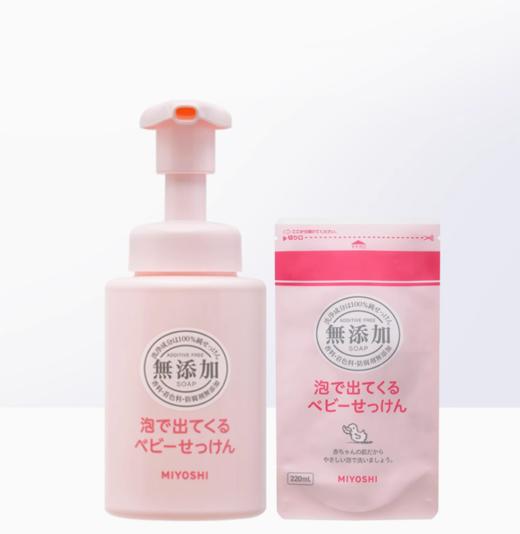 【跨境】Miyoshi/三芳儿童新生儿泡沫沐浴露替换装220ml 商品图2