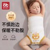 护肚围婴儿秋冬宝宝新生儿纯棉高腰防着凉肚兜护肚子脐带神器儿童 商品缩略图0