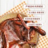 唐人神 尚品酱板鸭 360g/袋 商品缩略图1