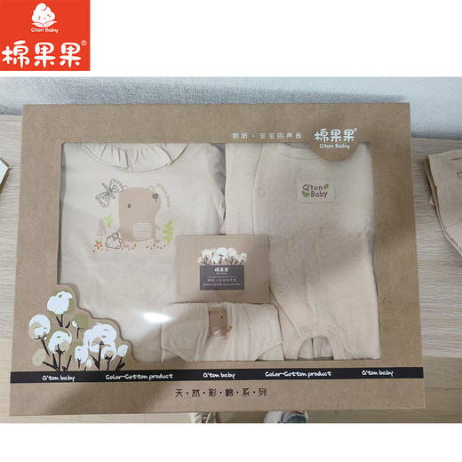 棉果果专柜新品彩棉女童春秋款 含偏襟开裆连体衣1件+套头或对开T恤1件+长裤1件+内裤1条礼盒套装新生儿礼盒衣服礼盒M526601100063 商品图0