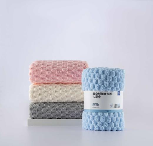 【远梦】浴巾(云朵绒加大系列)YM2417 商品图1