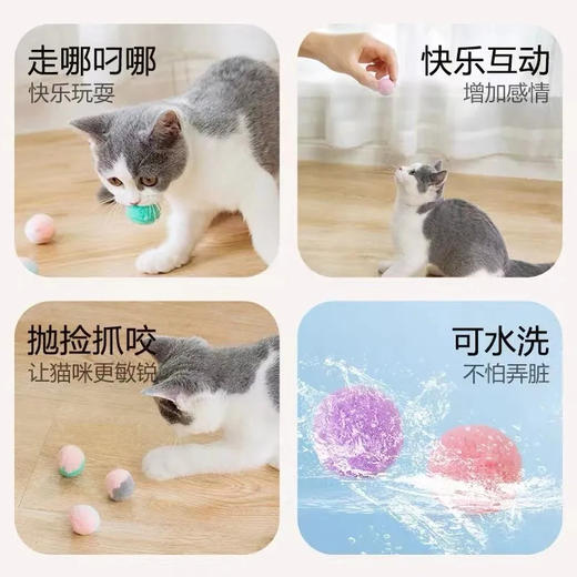 【静音不吵闹】猫玩具自嗨解闷逗猫棒静音球耐咬毛绒弹力球12个 商品图3