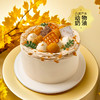 栗韵蜜语-香浓甜糯-约6英寸-生日蛋糕 商品缩略图1