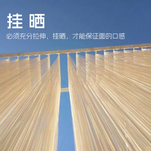 【超值5把装】素食在 舌尖上的中国手工空心挂面 传统工艺 柔软可口筋道 400g/把 商品图8