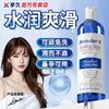 享久润滑油液『海洋款』 商品缩略图0