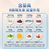 【买2瓶送VC30粒】汤臣倍健B族维生素片复合多种vb叶酸b2b6b12旗舰店官网（90 片） 商品缩略图3