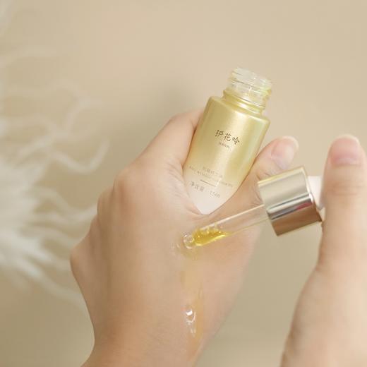 护花呤k皱精华油，抹一抹，皱纹变淡，全脸可用【G】 商品图2