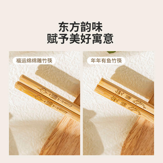 摩登主妇天然楠竹筷子家用2024年新款无漆无蜡高温碳化雕刻竹筷子 商品图2