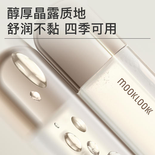 茉珂时光新肌滢亮美肤水 170ml 商品图4