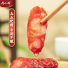 唐人神麻辣香肠200g*2川式风味腊肠烤肠四川风味特色腊味微辣腊肠 商品缩略图2