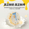 【积分兑换】神气水牛烤奶皮营养酥脆奶香浓郁65g/*2盒 原味、抹茶味可选（新旧包装随机发货） 商品缩略图3