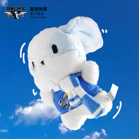 【官方正版】北京首钢篮球俱乐部 | 球衣兔子毛绒挂件磁吸玩偶