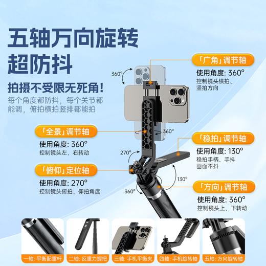 全自动多功能自拍杆_360度旋转五轴防抖云台1.85米伸缩 商品图1