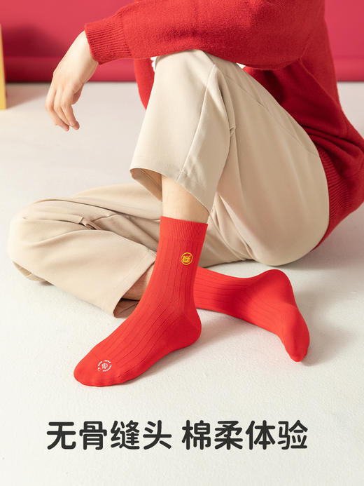 副歌鸿运袜系列心想事成款2323（2月5号后发货） 商品图5