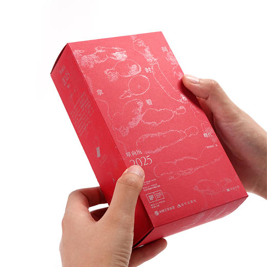 单向空间2025曙红款经典手撕日历2025可定制批采 商品图3