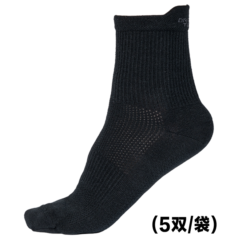 基础款中筒袜吸湿速干透气户外夏季商务纯色吸汗百搭男士袜