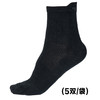 基础款中筒袜吸湿速干透气户外夏季商务纯色吸汗百搭男士袜 商品缩略图0