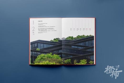 《杭州历2025》放大杭州的53个细节，带你感受杭州肌理，三款冰箱贴随机附赠 商品图6