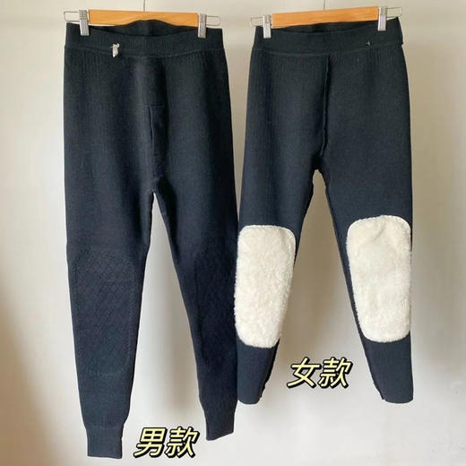 护膝护腰羊毛裤，保暖防风、腰膝不受寒【G】 商品图0