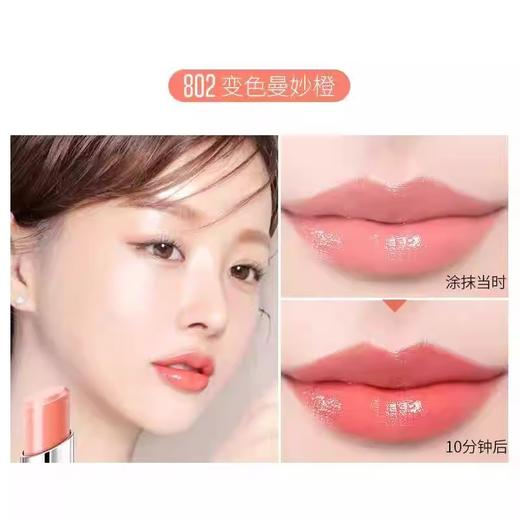 【32元会员福利】柳丝木花吻色润唇膏【潮品】 商品图3