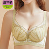 迪兰多内衣女中薄款小胸聚拢收副乳无钢圈无痕文胸 2118433 商品缩略图0